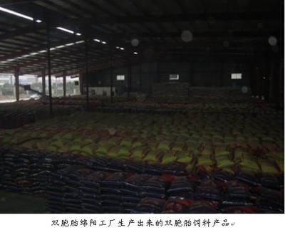 立足飼料，服務(wù)畜牧 中國(guó)飼料行業(yè)信息網(wǎng)的使命與價(jià)值