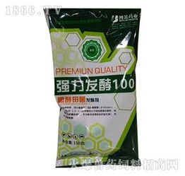 強力發酵100 降低飼料成本，提高飼料適口性，實現飼料除毒脫毒