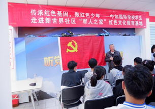 傳承紅色基因，爭(zhēng)做時(shí)代新人——新世界社區(qū)清明時(shí)節(jié)聯(lián)合學(xué)校開(kāi)展紅色文化教育系列活動(dòng)